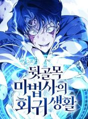 manga_16050_image