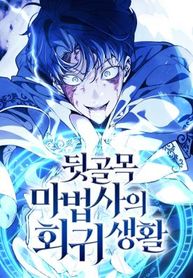 manga_16050_image