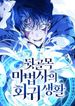 manga_16050_image