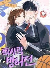 manga_16052_image