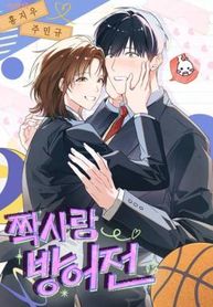 manga_16052_image