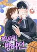manga_16052_image