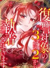 manga_16054_image