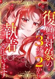 manga_16054_image