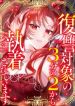 manga_16054_image
