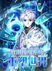 manga_16056_image