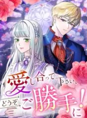 manga_16060_image