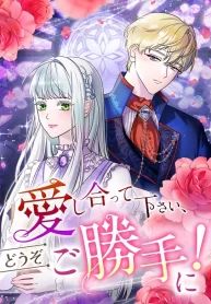 manga_16060_image