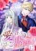manga_16060_image