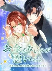 manga_16064_image