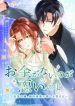 manga_16064_image