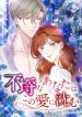 manga_16066_image