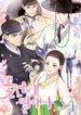 manga_16068_image
