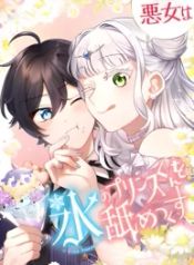 manga_16072_image