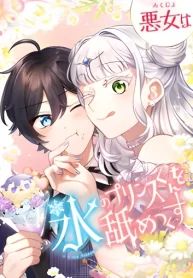 manga_16072_image