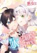 manga_16072_image