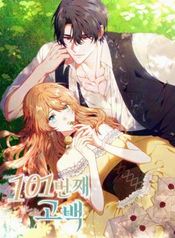 manga_16080_image