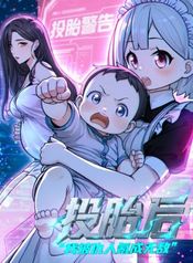 manga_16084_image