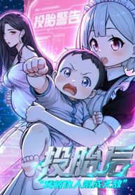 manga_16084_image