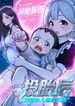 manga_16084_image