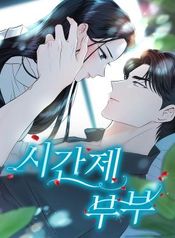 manga_16086_image