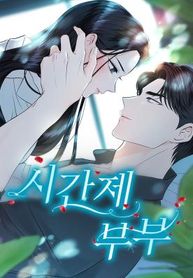 manga_16086_image