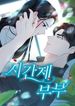 manga_16086_image