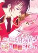 manga_16088_image