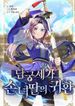 manga_16092_image