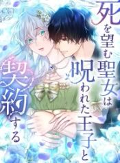 manga_16096_image