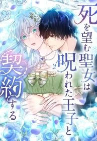 manga_16096_image