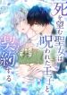 manga_16096_image