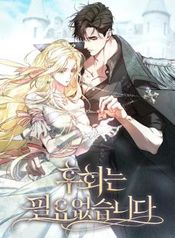 manga_16098_image
