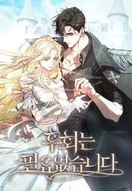 manga_16098_image