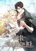 manga_16098_image