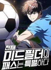 manga_16100_image