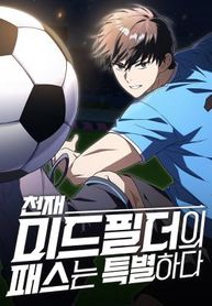 manga_16100_image