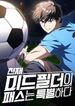 manga_16100_image