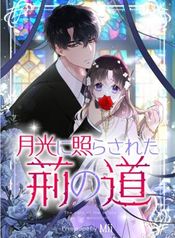 manga_16102_image