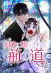 manga_16102_image