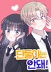 manga_16104_image