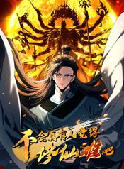 manga_16110_image