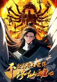 manga_16110_image