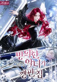 manga_16112_image