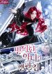 manga_16112_image
