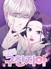 manga_16114_image