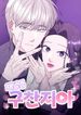 manga_16114_image
