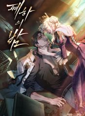 manga_16116_image