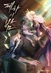 manga_16116_image