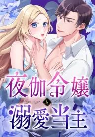 manga_16118_image